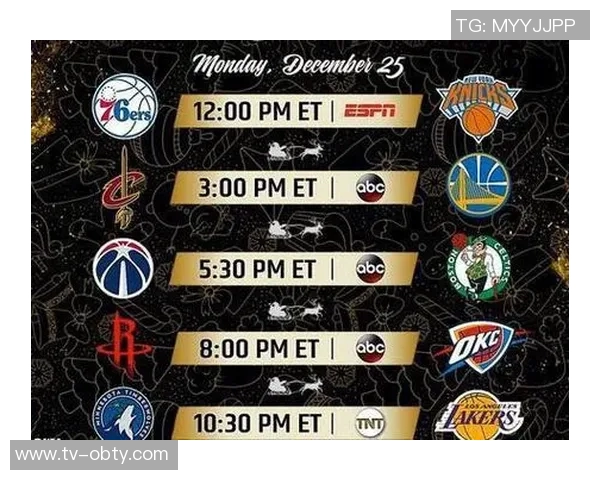 冬令时来临NBA比赛时间调整一小时提醒大家注意