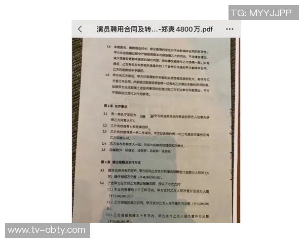 阴阳合同内幕揭秘小卡经纪人也参与其中并非卡舅独断