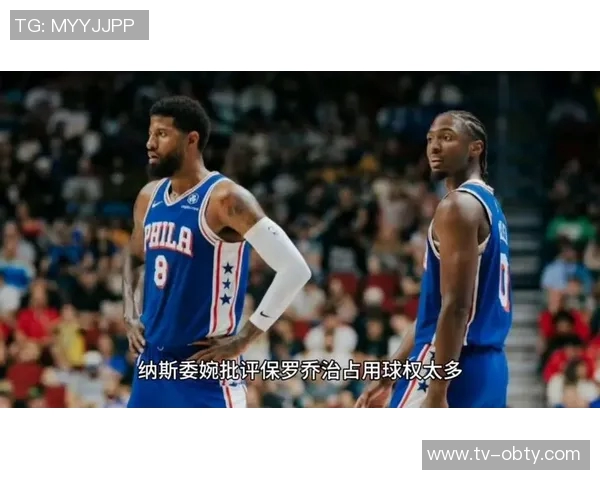 纳斯表示全力支持乔治希望他能顺利度过困难时期